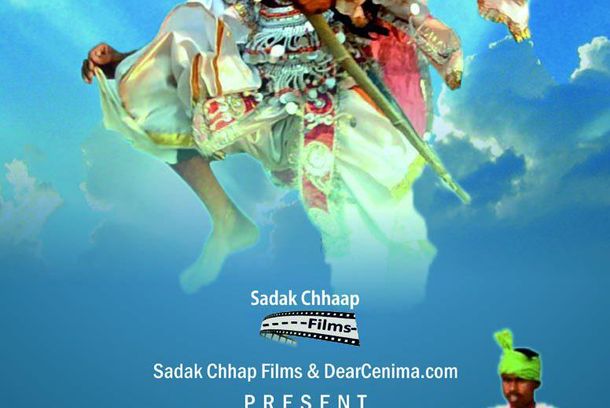 still / picture for Naach Ganesha (Dance of Ganesha)