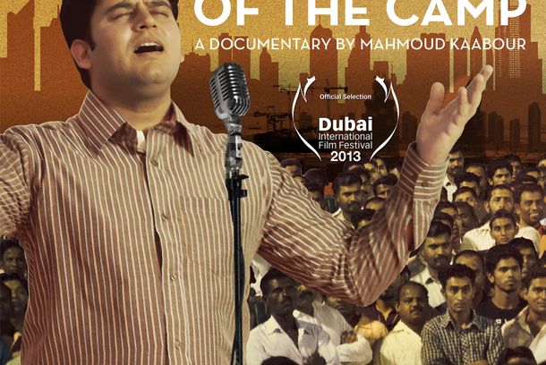 still / picture for Champ of the Camp