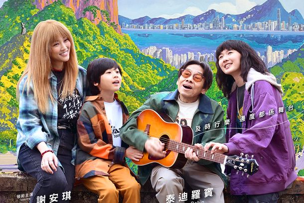 still / picture for 4拍4家族