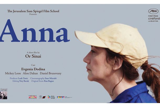 still / picture for Anna