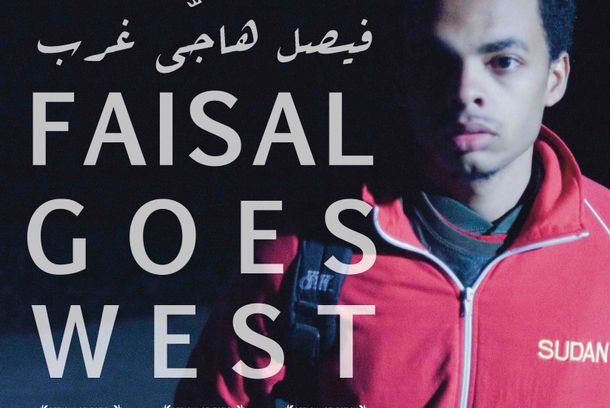 still / picture for Faisal Goes West