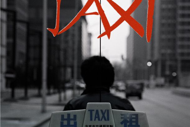 still / picture for TAXI