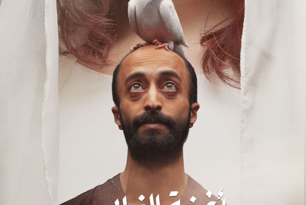 still / picture for Raven Song
