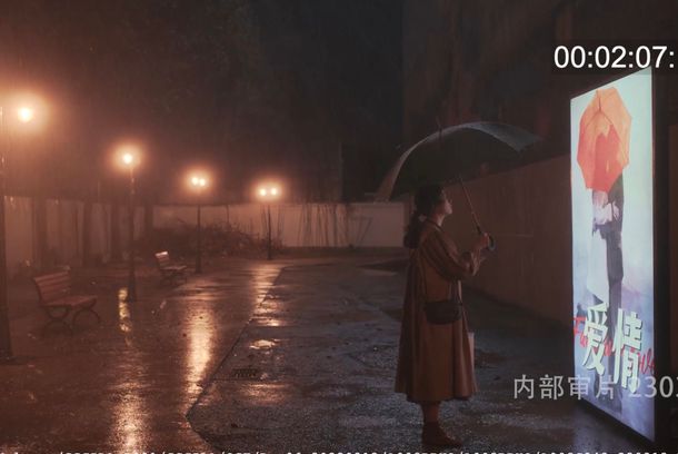 still / picture for 此处禁止恋爱