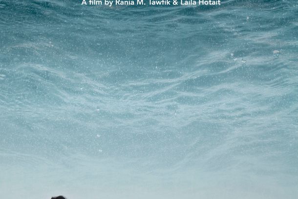still / picture for From a Distance