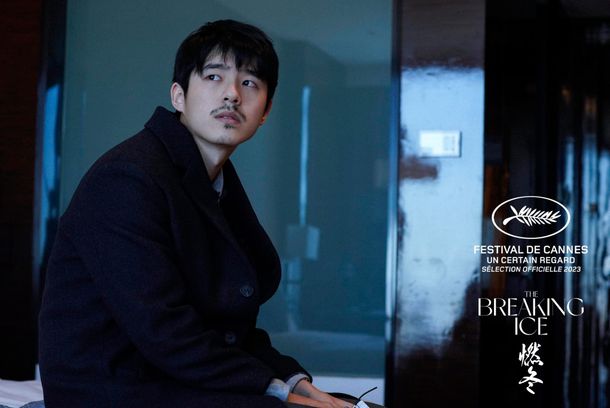 still / picture for 燃冬 The Breaking Ice