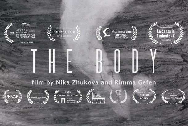 still / picture for The Body