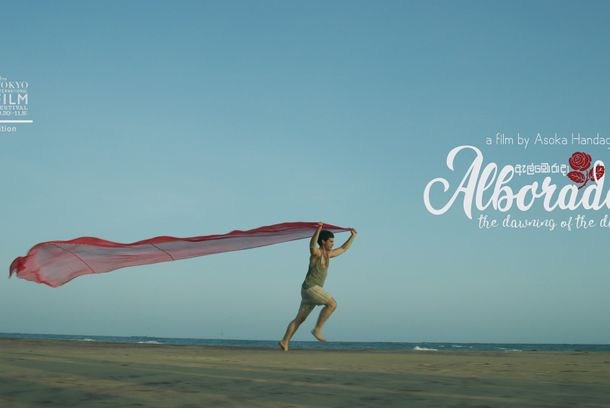 still / picture for Alborada