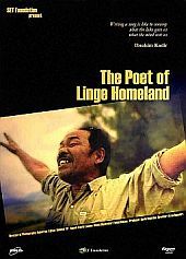 still / picture for The Poet of Linge Homeland