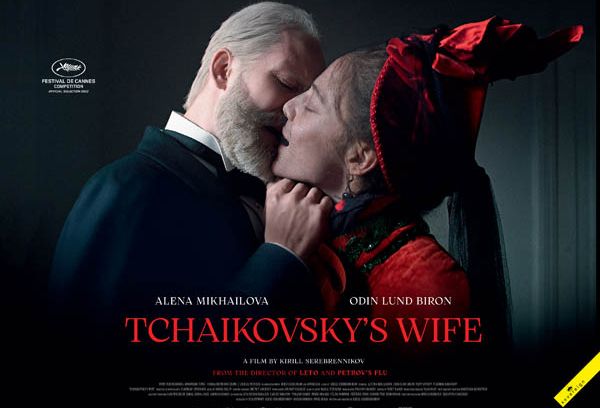 still / picture for Жена Чайковского