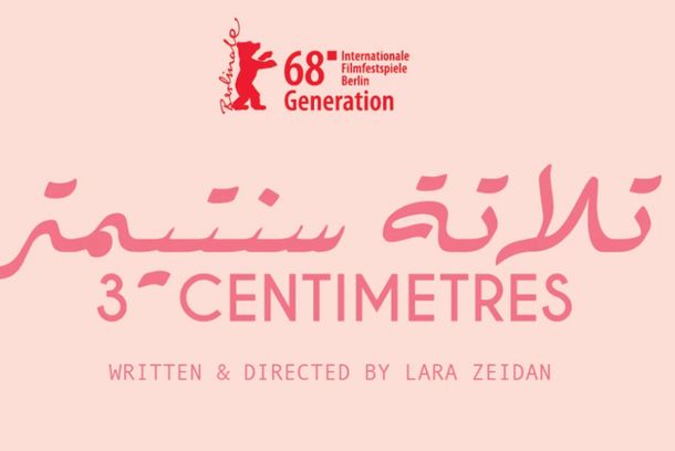 still / picture for Three Centimetres