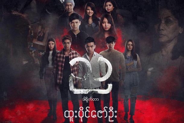 still / picture for ည