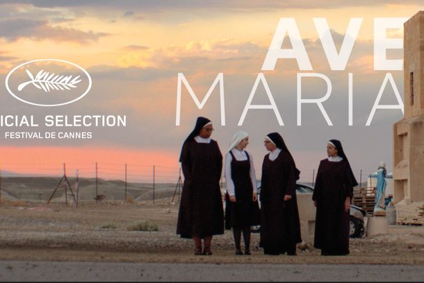 still / picture for Ave Maria