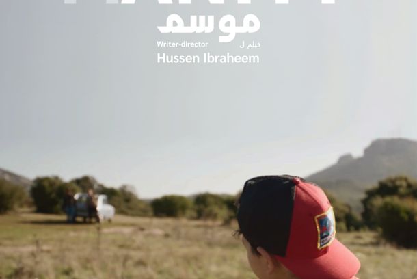 still / picture for موسم