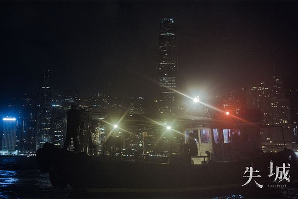 still / picture for 失城