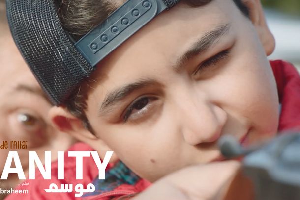 still / picture for موسم