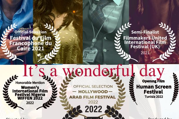 still / picture for El Naharda Youm Gameel 