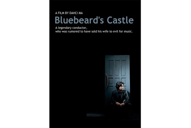 still / picture for Bluebeard's Castle