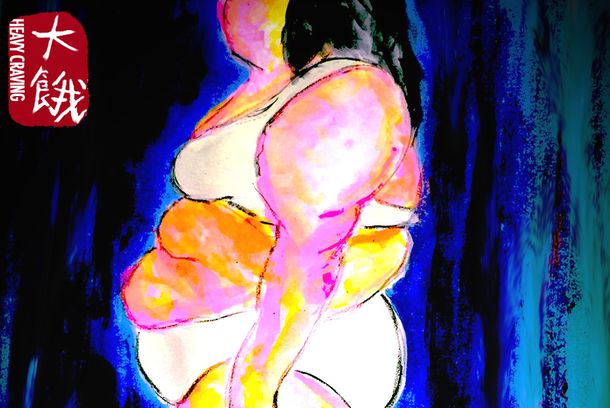 still / picture for 大餓
